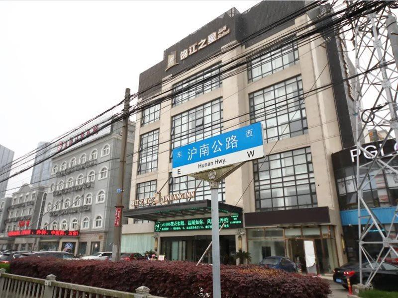 Jinjiang Inn Select Shanghai International Tourist Resort Huinan Safari Park Nanhui Exterior photo
